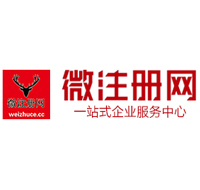 峨山微注册网-最新消息 工商注册提交虚假信息，股东和代理必须列入黑名单